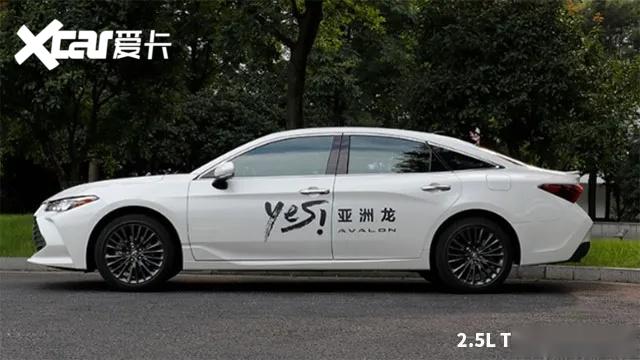 欲購從慢? 一汽豐田亞洲龍將新增兩款車型, 8月上市-圖3