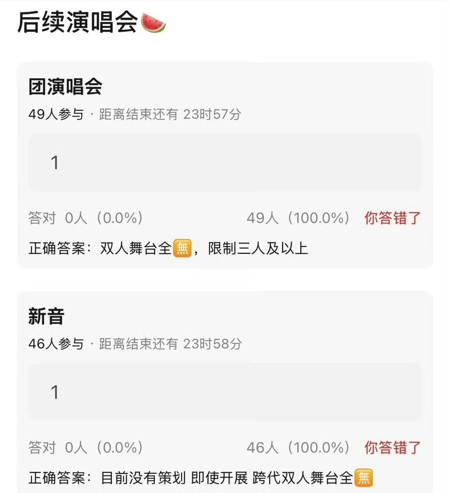 其实我很开心啊 至少我宝宝不用为了迁就t4p砍掉唱跳了 至少三人舞台应该发挥空间更大了吧
不管了 双人少了接solo接多多的solo[打call] 
#曝时代峰峻后续演唱会没有双人舞台#. ​