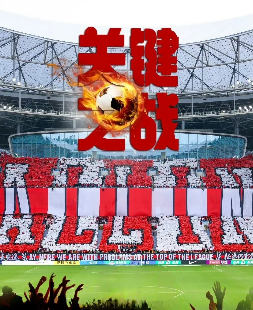 成都蓉城无缘提前夺冠！主场0-1遭遇保级球队天津津门虎绝杀
上海申花7-1大胜云南玉昆收获两连胜，拉唐上演帽子戏法、特谢拉助攻戴帽
上海海港4-2击败浙江队七轮不败，武磊垃圾时间替补登场
青岛海牛0-3不敌北京国安遭遇十连败且提前三轮降级
#为家乡足球应援 #中超 #成都蓉城