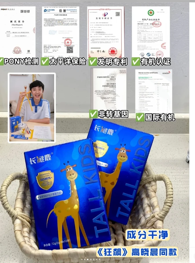 别再乱选氨基丁酸！深度细扒教你避坑