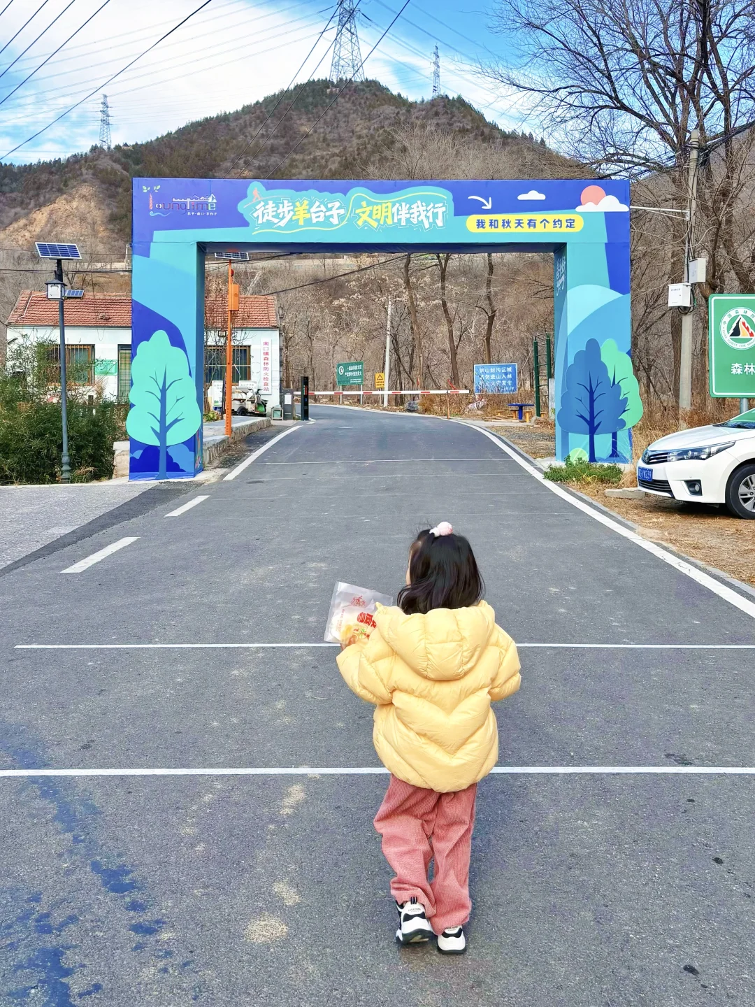北京近郊新开徒步线路⛰️接山泉、摘野果…❗️