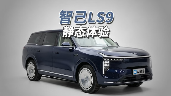 这辆车里洗澡？