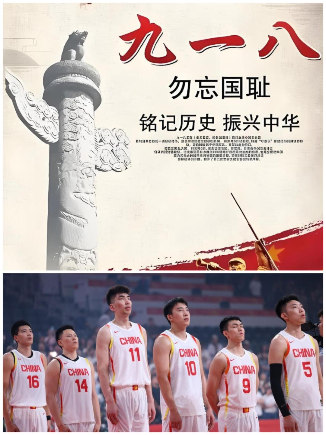 #今天没有不为中国男篮加油的义务#
九一八站上赛场，中国男篮迎战日本男篮，没有不为中国男篮加油的理由。抛开杂念专注比赛，期待男篮用坚韧的表现，给大家带来惊喜#觉得压力大的可以看中国男篮##中国男篮918晚对阵日本男篮##亚运会[超话]# ​
