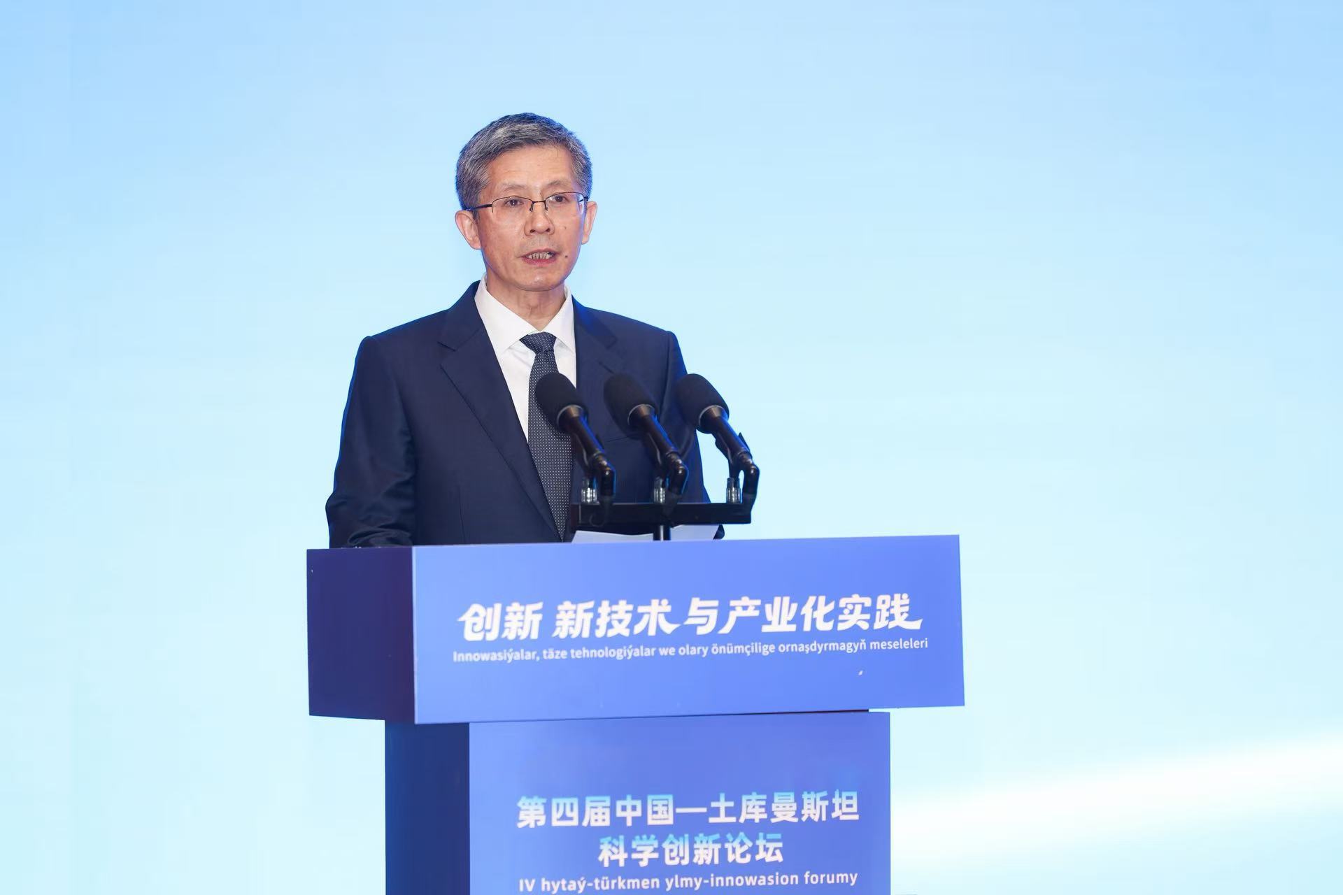【第四届中国—土库曼斯坦科学创新论坛在武汉举行】10月13日至15日，由中国科技部与土库曼斯坦科学院共同主办的第四届中国—土库曼斯坦科学创新论坛在湖北武汉举行。本届论坛以“创新、新技术与产业化实践”为主题，中土两国国家及地方科技管理部门、科研院所、高校、行业协会及企业代表约200人参加。 ​