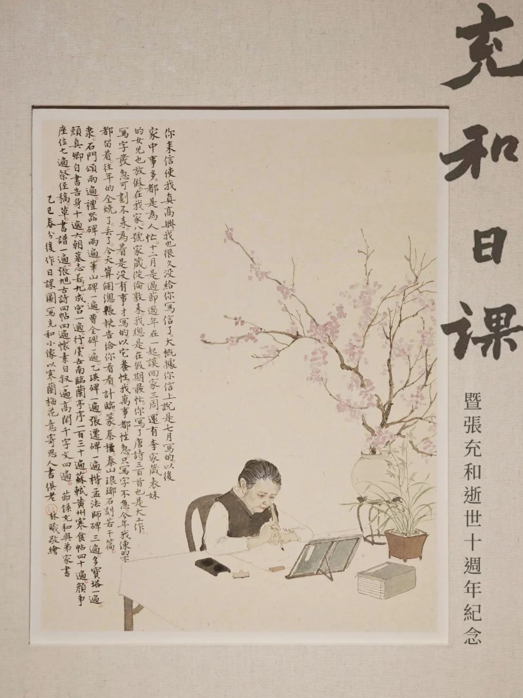 红榜｜来武康路吃细糠