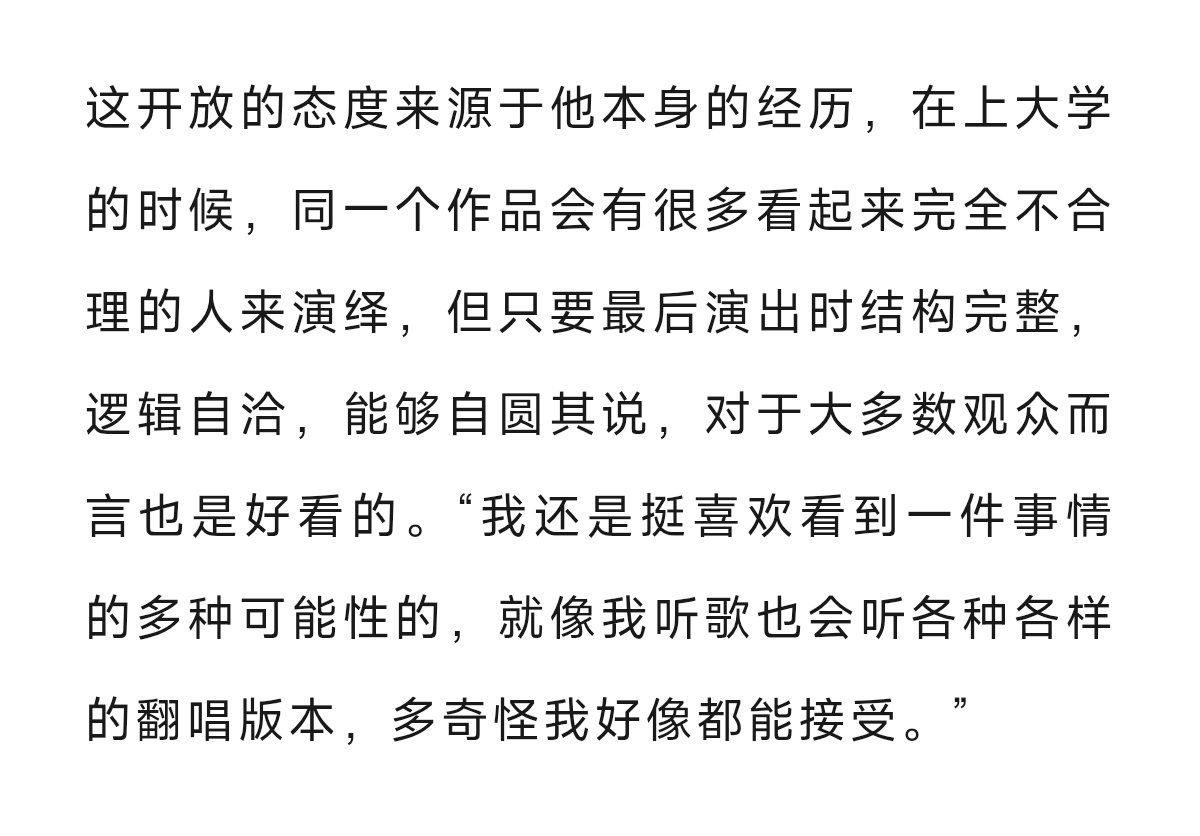 （如果所有人都和张哥一样包容的话......） ​