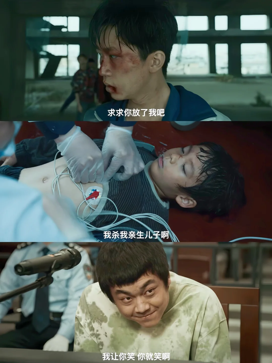 终于来了‼️未成年犯罪‼️悬疑单元‼️全员熟脸