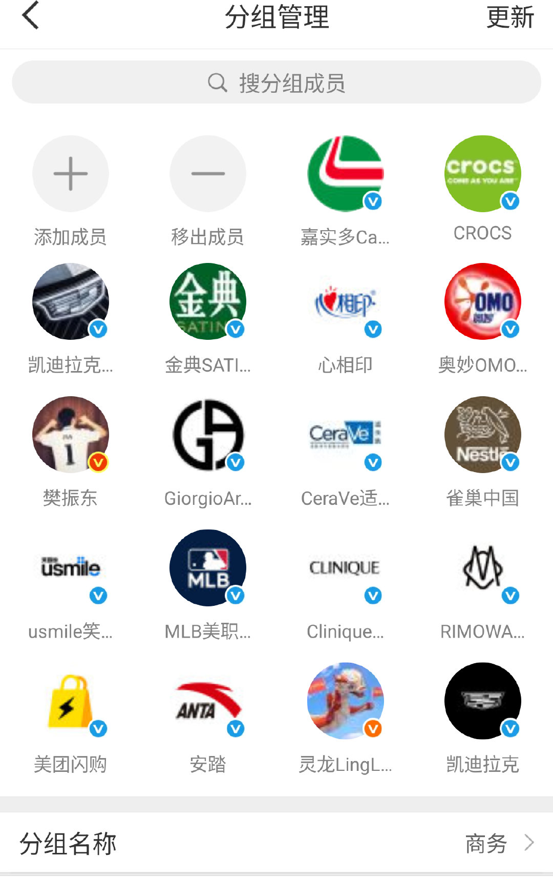 更新更新 ​