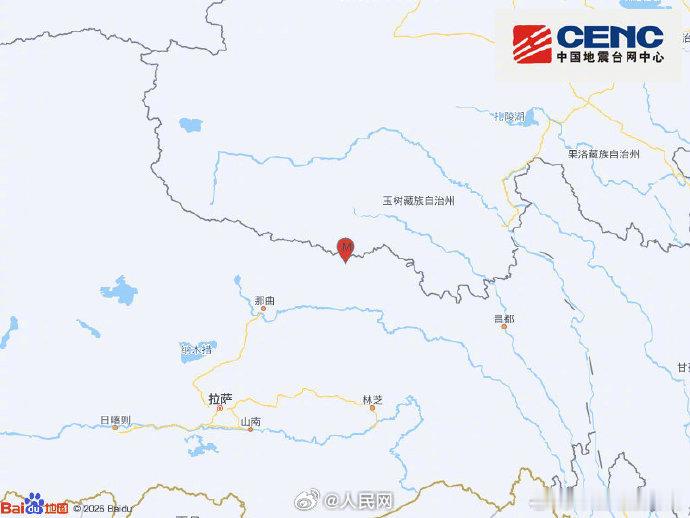 【专家解读：#巴青7.0级地震为一次拉张型破裂#】记者从中国地震局了解到，地震发生后，中国地震台网中心组织专家对此次地震进行研究分析，巴青7.0级地震震中位于青藏高原的羌塘地块内部，距离地震最近的断层为巴青-类乌齐断裂，距离约2公里。#西藏7级地震#
印度板块与欧亚板块碰撞造成的青藏高原隆升、 ​