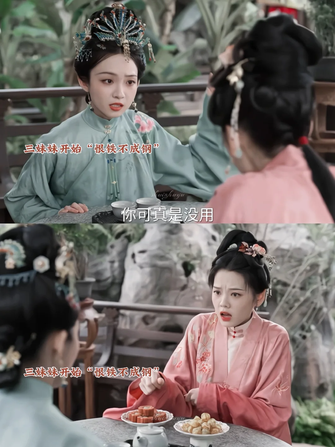 两人的相处模式完全换过来了#兰香如故