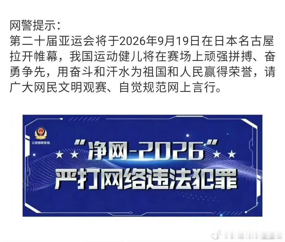 #王楚钦 选择性参赛# 又开始断章取义了是吧[拜拜]比赛期间请一起为中国队加油[拳头] ​
