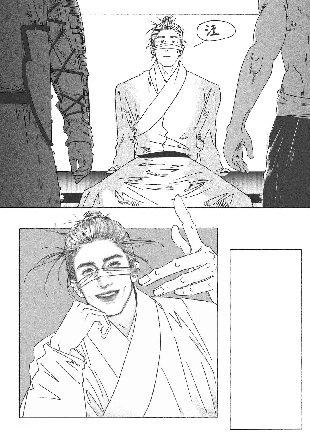 宁远少年意气风流