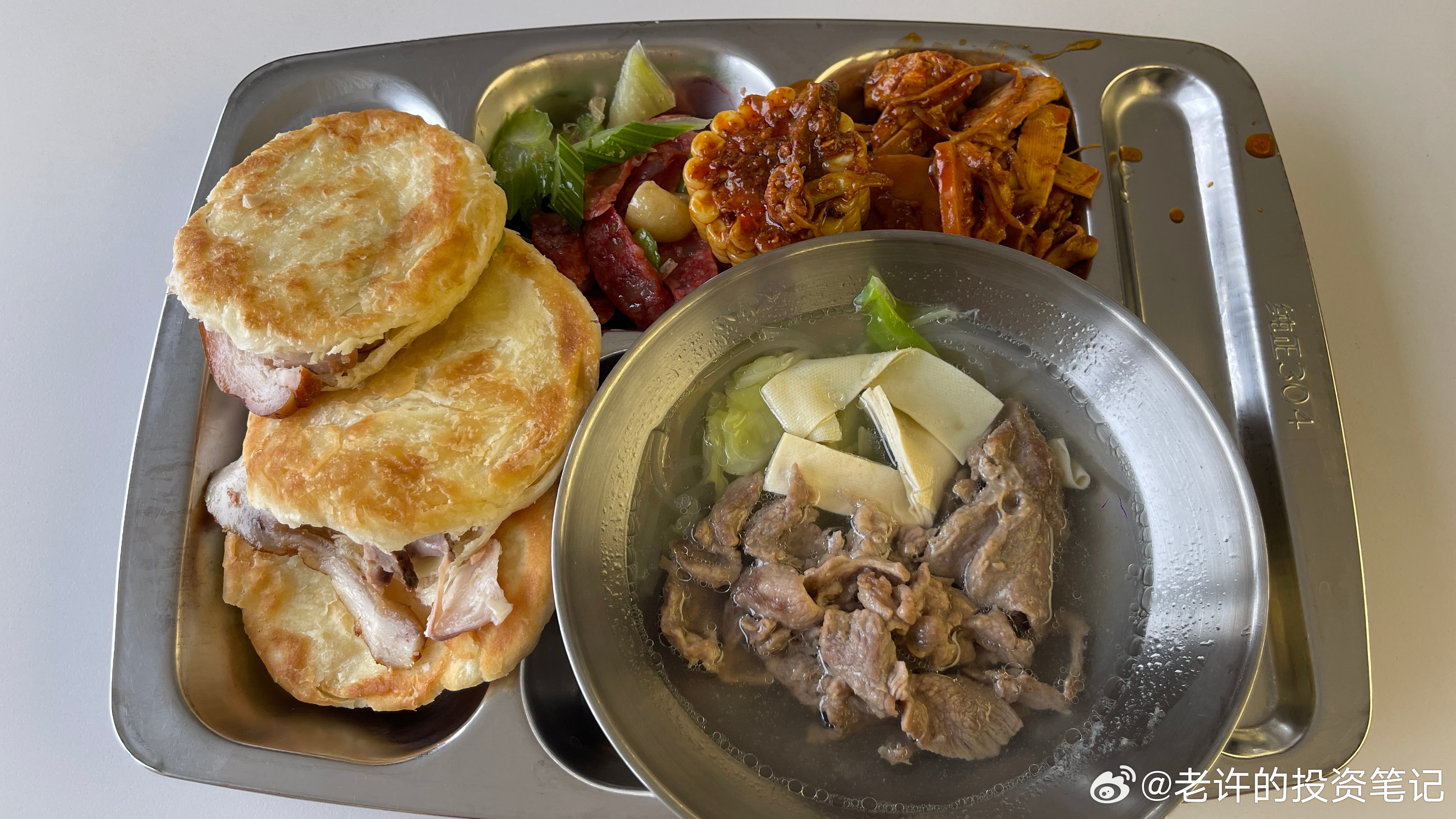 每日午餐 又来食堂混饭吃了，大姐多给了两个肉夹[点赞][点赞]，各位老板中午吃了什么[来抱抱]？ ​​​