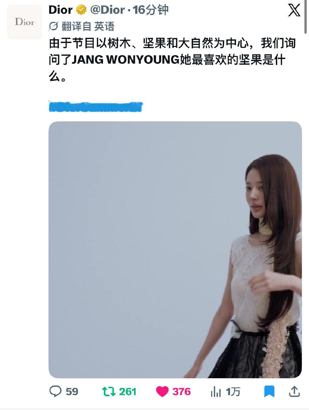 有人闹麻了一天还在那里艾特品牌方让迪奥不要签张元英 然后迪奥接着就在推上认领了老乱[泪奔][泪奔] ​