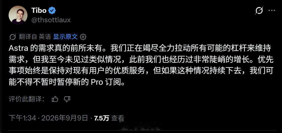 gpt-6是有多消耗算力啊？？ #AI进展# ​