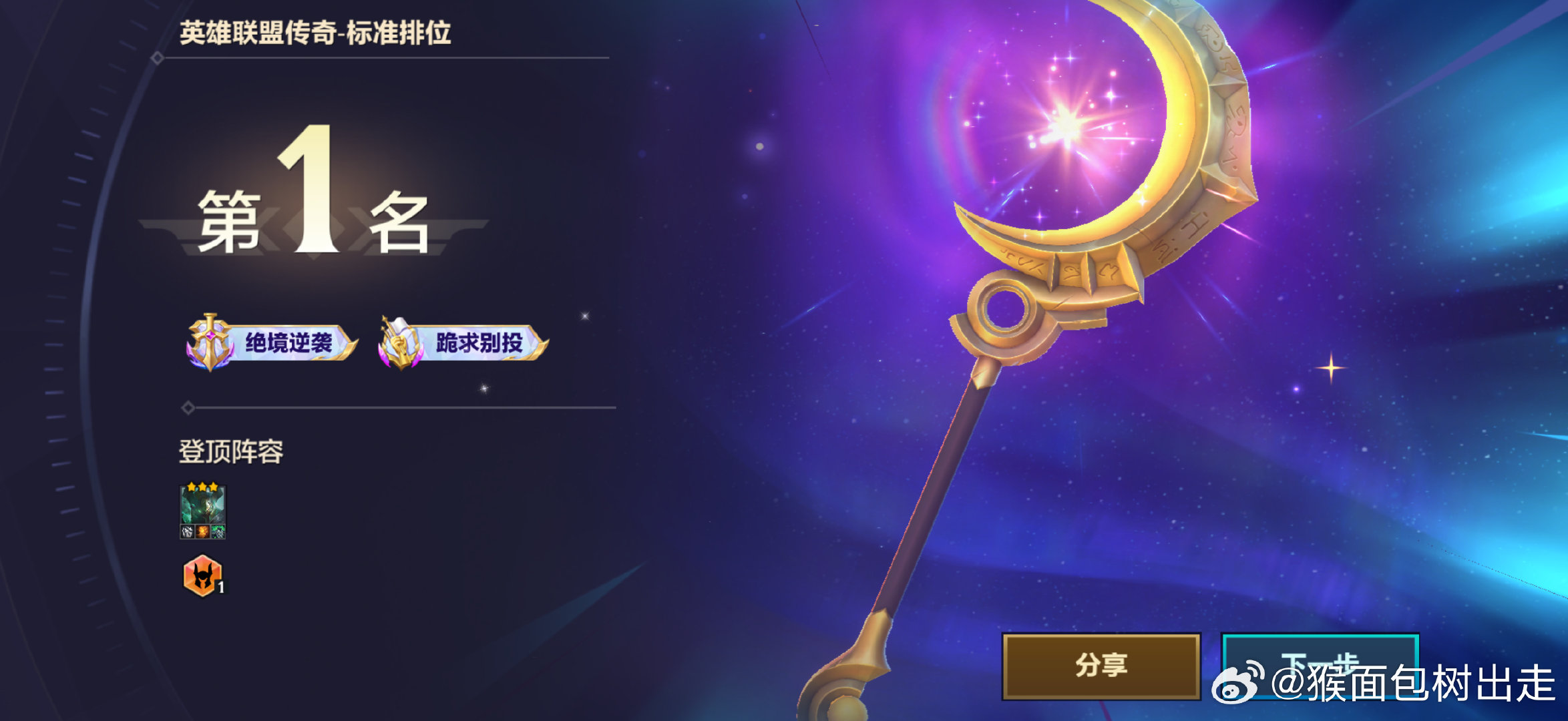 三星七费啥意思欧巴欧巴欧巴巴，欧巴擦浪嘿 ​