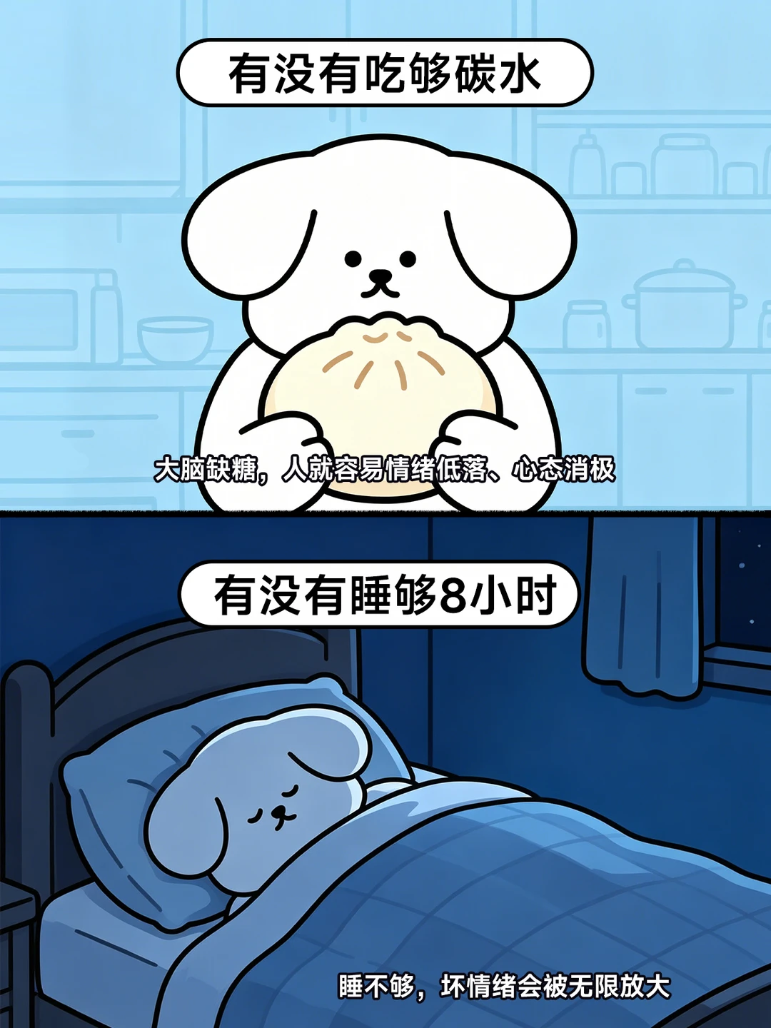 当你觉得人生很down时，请检查你有没有