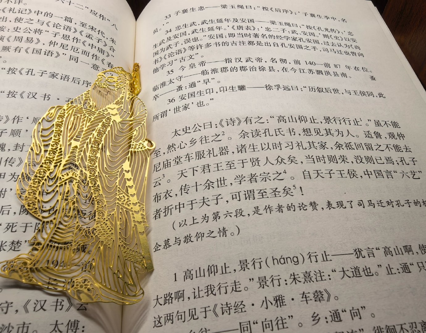 万古长夜被照亮的2577年✨
孔老师生辰快乐～928教师节快乐[流浪地球2][流浪地球2]
高山仰止，景行行止
愿，君子不器[写作业] ​