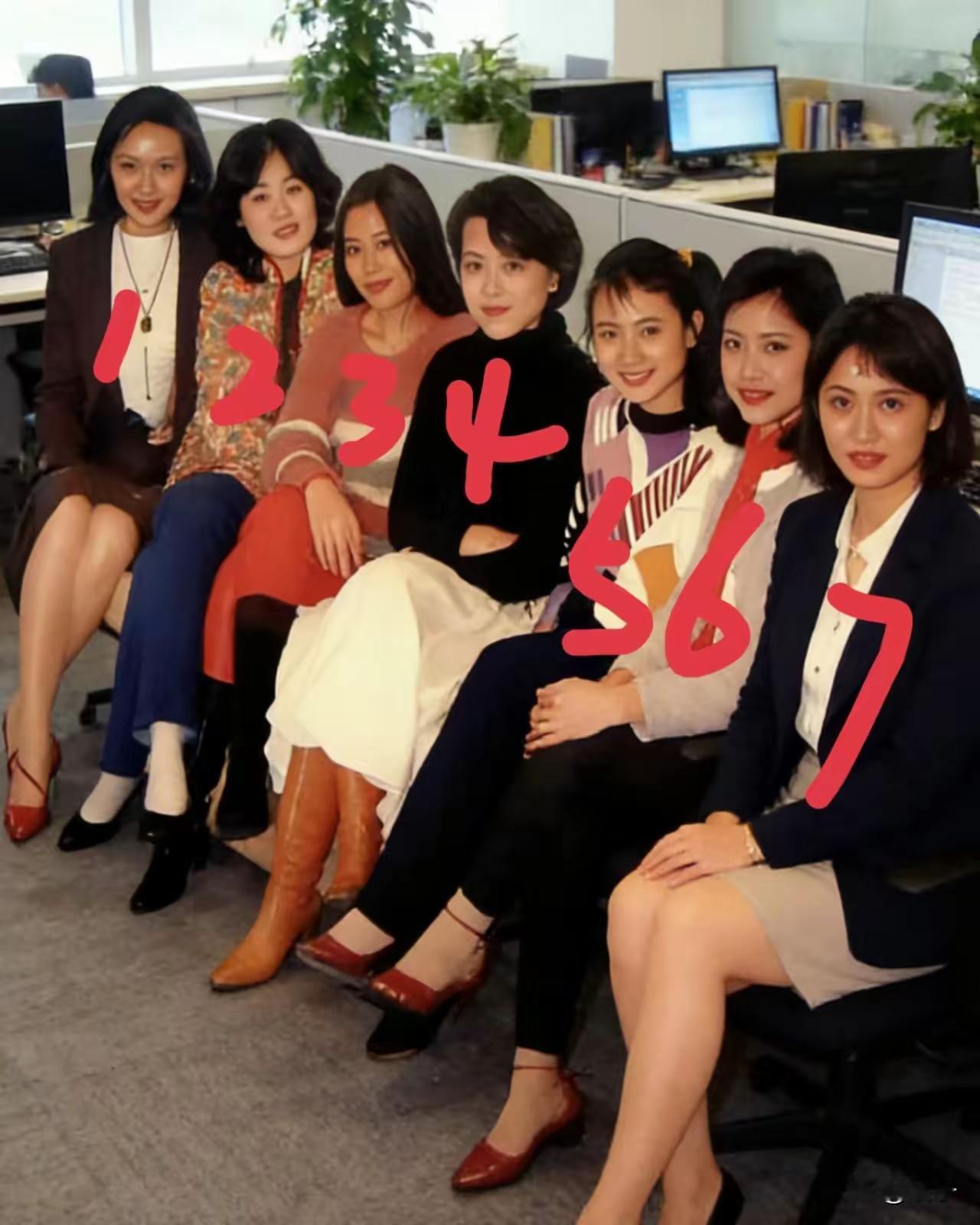 四个美女当中明明六号最漂亮，为啥她们都说四号最漂亮？友友觉得几号最漂亮？