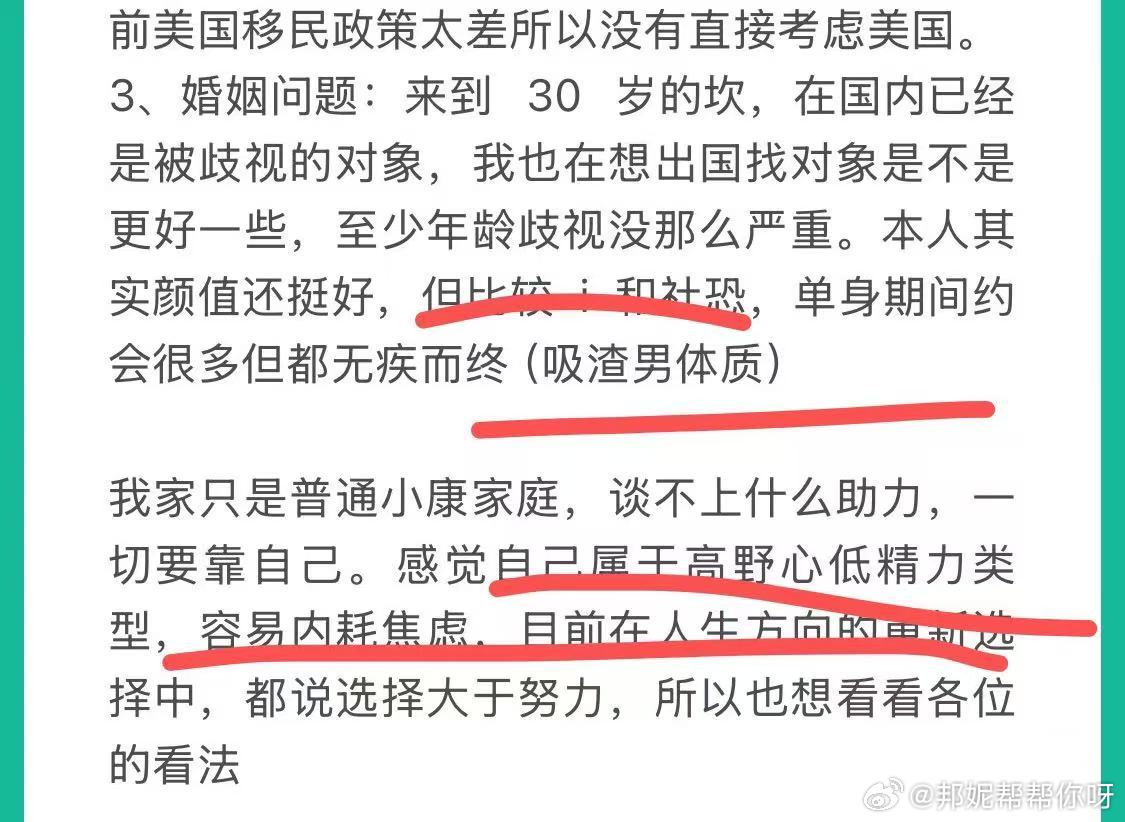 看了技术男博主的星球提问（免费星球），觉得很多人喜欢动不动把问题推到不可名状的“天意”身上

吸到渣男是大城市婚恋竞争本来就激烈，所有年龄层经济条件的女生都大致喜欢同一批男生，抢椅子一样肯定要争，不争不抢等着破门而入入室抢劫的爱情那当然是渣男啊，不是渣男怎么会破门而入呢

容易内耗焦 ​