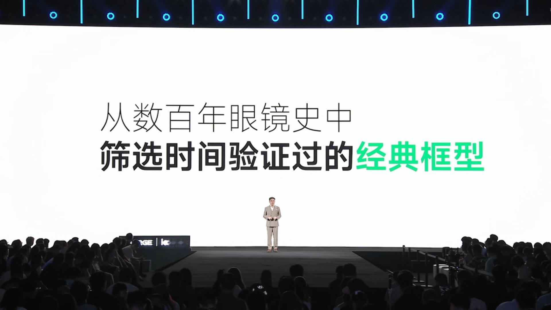 #好看的不像AI眼镜发布会#以往AI眼镜的第一个痛点就是太重（重心靠前）压鼻梁➕镜腿太宽不美观，闪极loomos这个超窄镜腿➕反重力魔法，把主要元器件放在镜腿末端，用耳朵来均摊重量，不知道真机上头体验如何，期待[馋嘴][馋嘴][馋嘴] ​