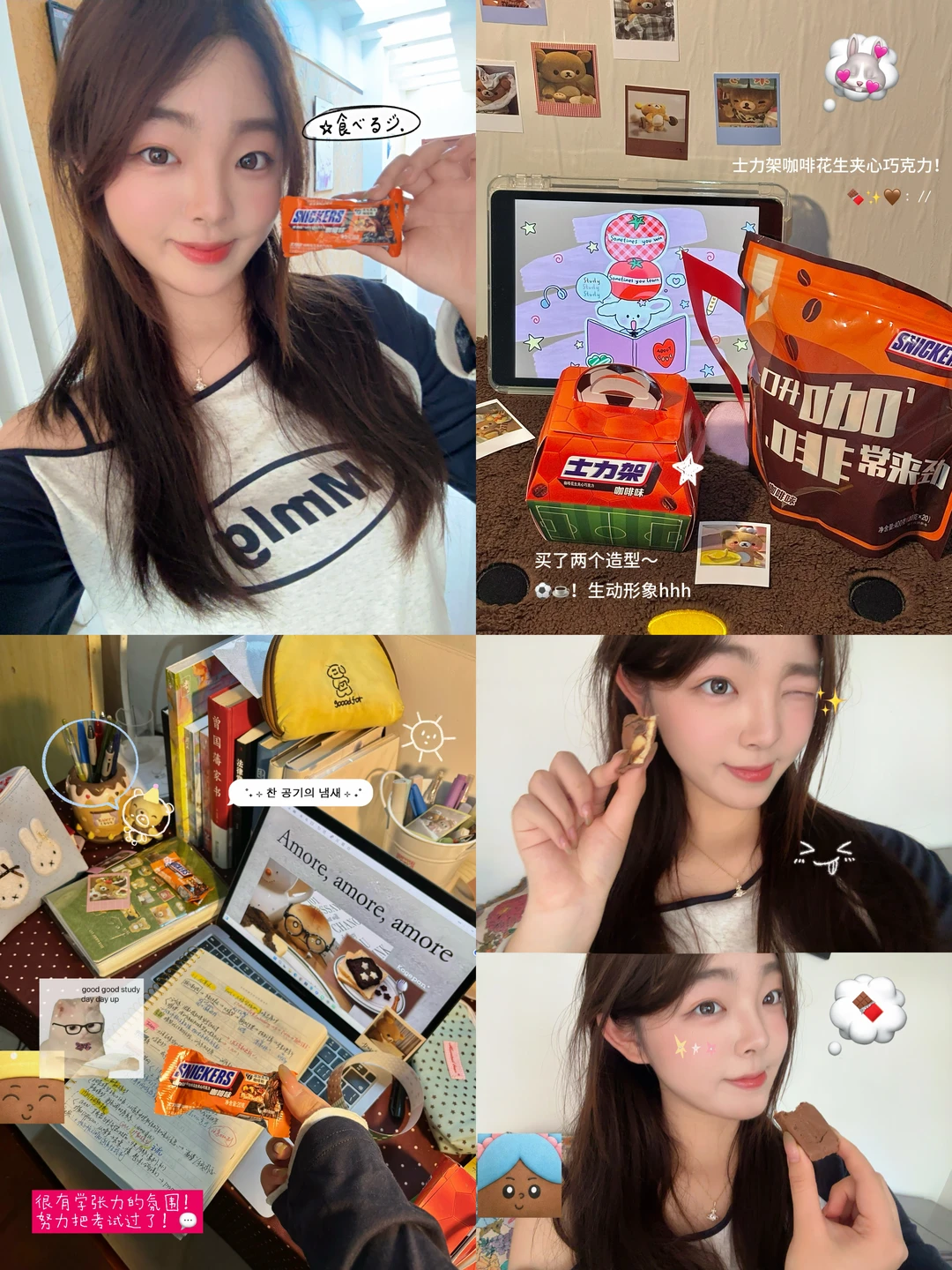 厦大读研plog：暑假生活就是居家学习干货💪
