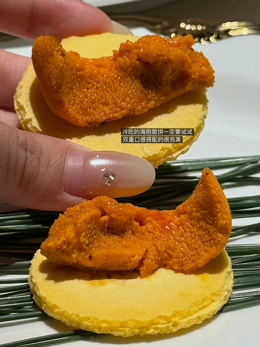 广州最好吃的海胆脆饼！！！