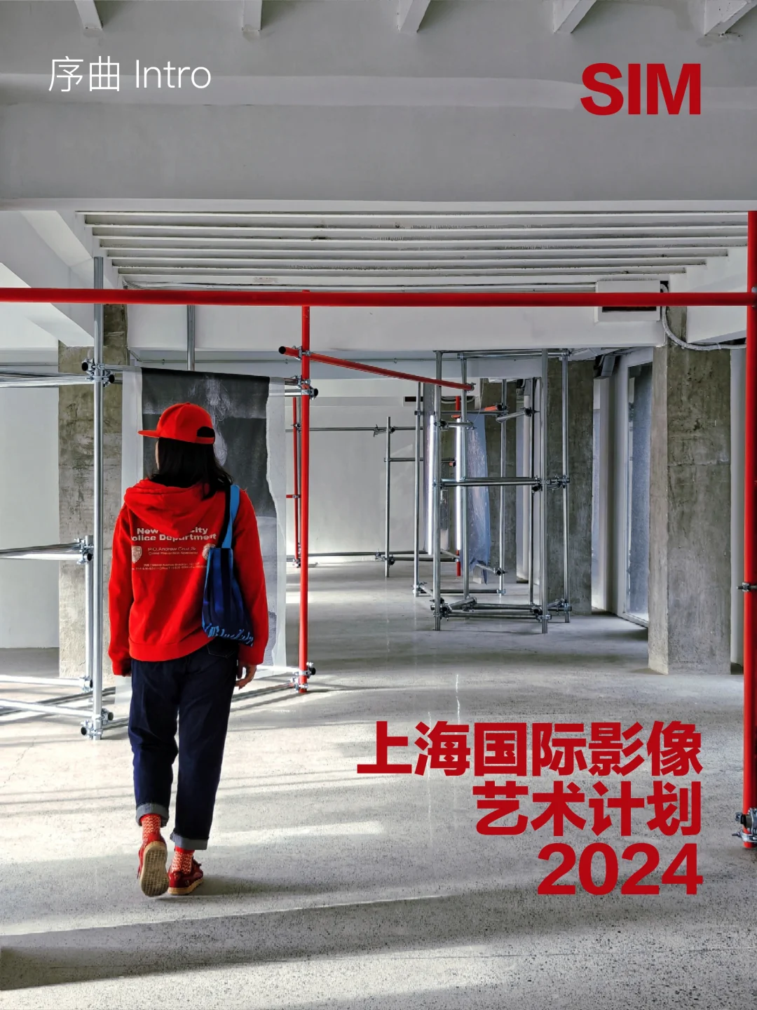 上海艺术漫游｜何东旧居又有新影像展（下）
