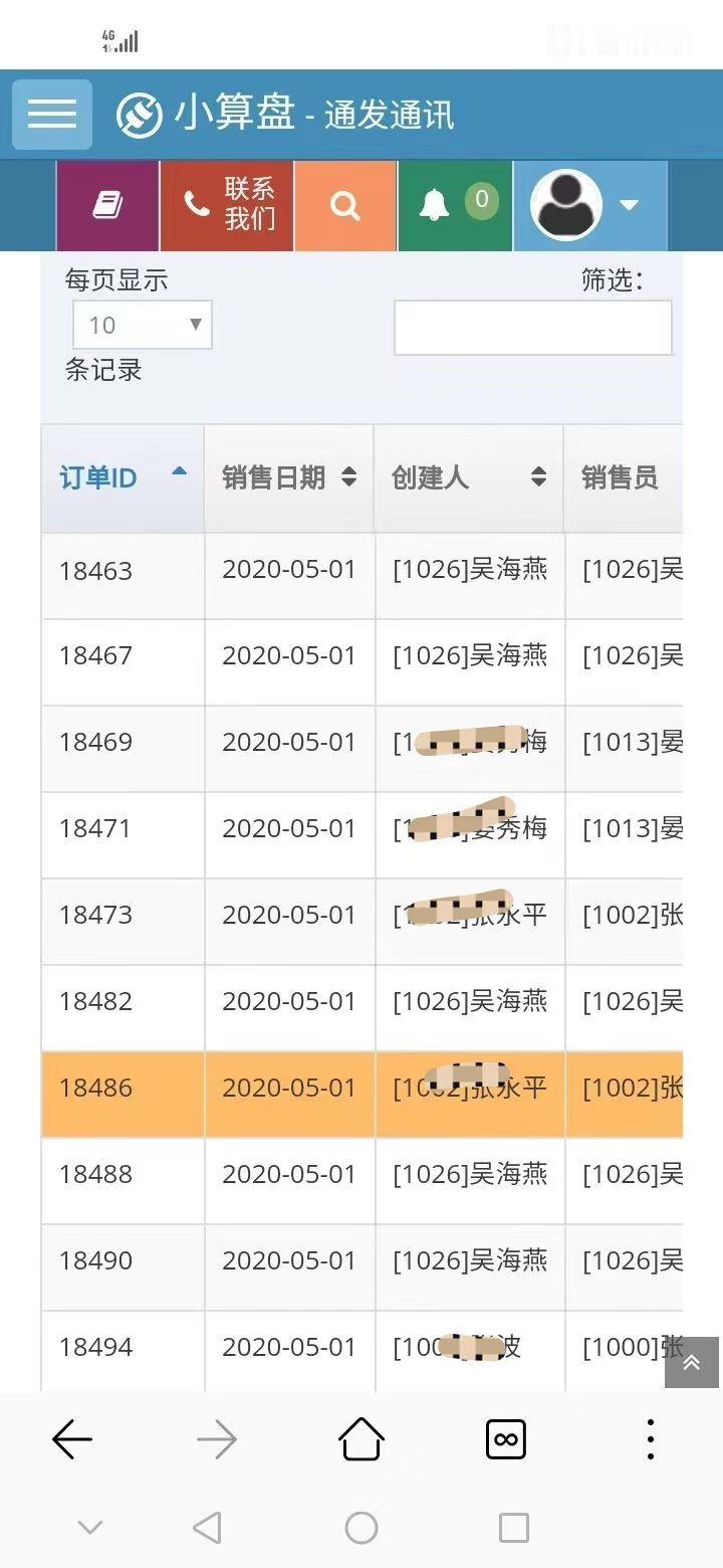 我以前做销售的时候我一早上2.3个小时内卖出去21台小米手机所有店都没有开张我就一个人卖出去21台手机！！！你不行的不代表别人也不行！我只是被做局造谣被害把我店夺走 然后现在被列入群防群治名单里说我有精神病… ​