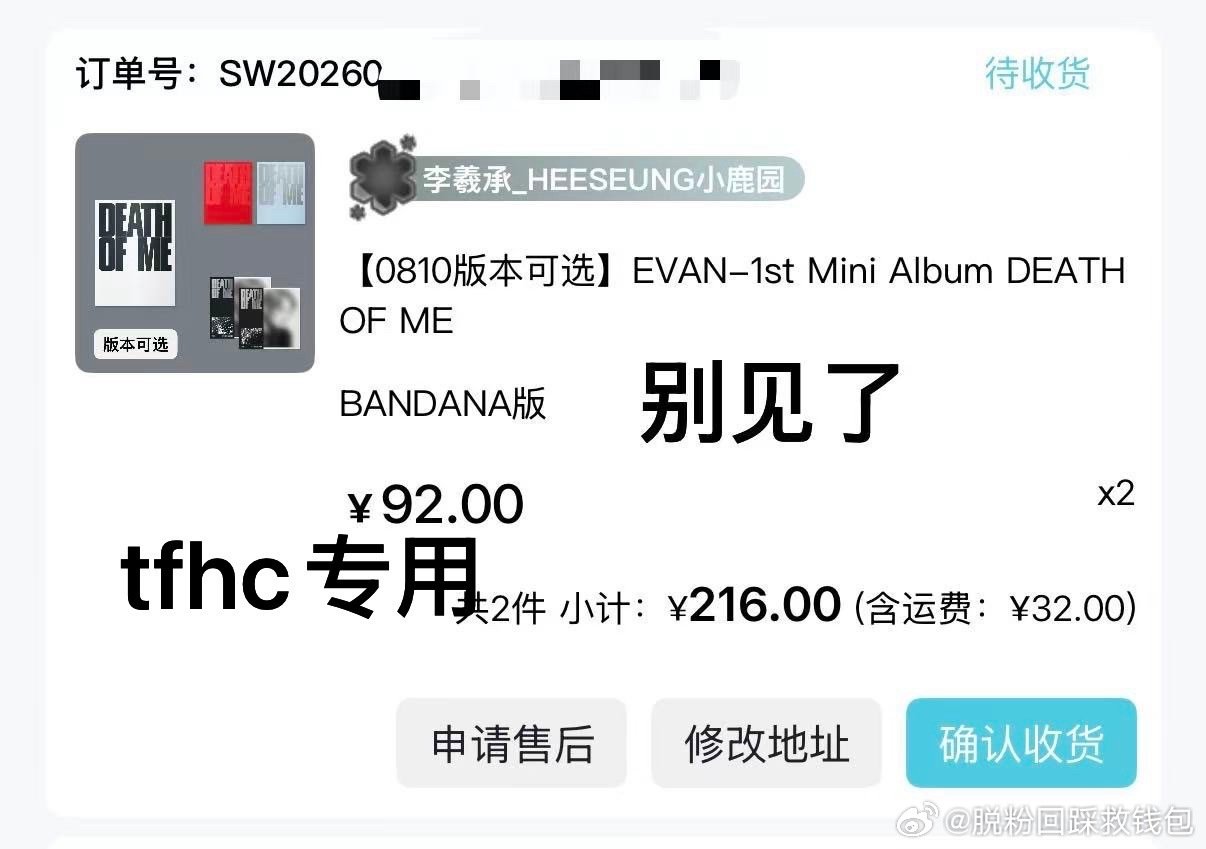 脱粉李羲承，澳门专享会看恶心了 ​