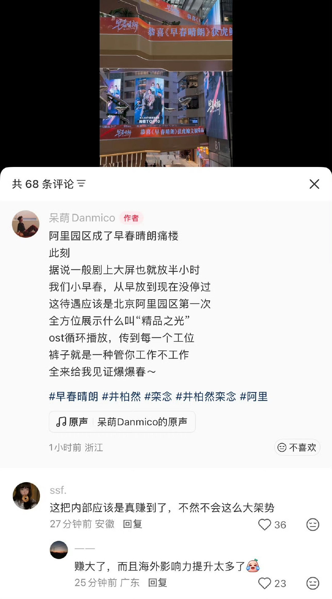 这个直接给裤子给盘活了啊 ​