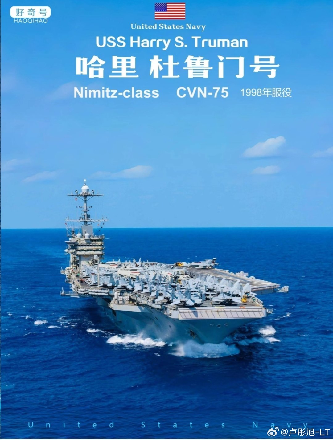 纸面11艘核航母，真实战力早已力不从心

美国11艘核动力航母常年被视作海上霸权的象征，但2026年最新数据显示，真正可随时投入实战部署的仅4艘，过半舰艇长期困在船厂维修。
老旧尼米兹号即将退役，新一代福特号故障频发，厕所瘫痪、舰内起火等问题接连出现，多艘航母大修工期严重延期。高强度部署之下 ​
