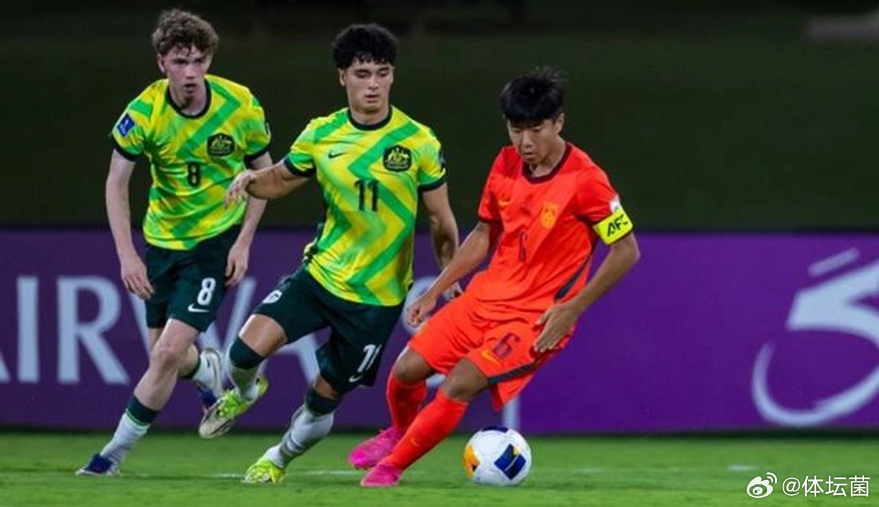 U17亚洲杯u17国足2比O澳大利亚u17U17国足在今天凌晨一场U1...