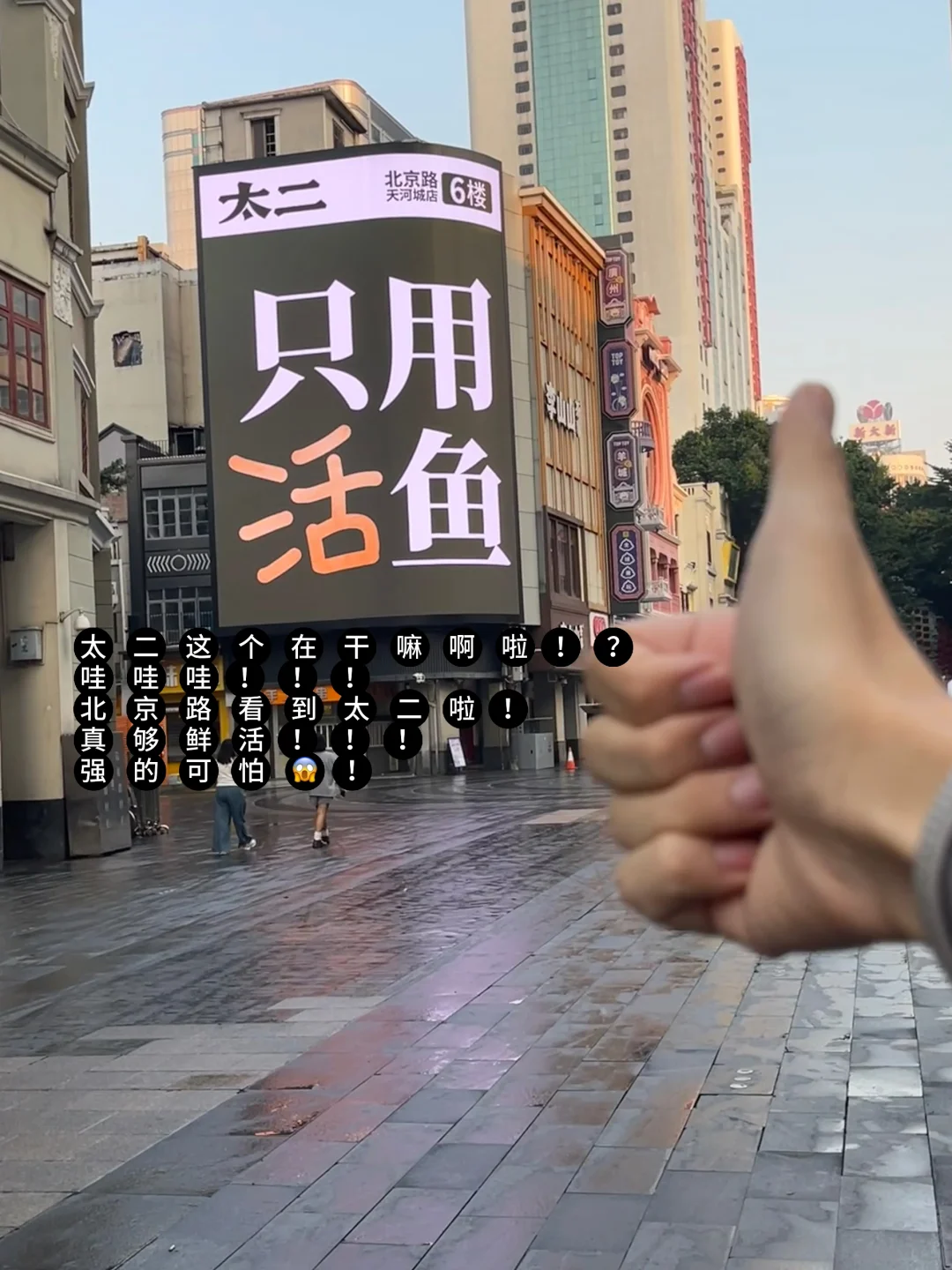 太二这在干嘛啊。。。。。