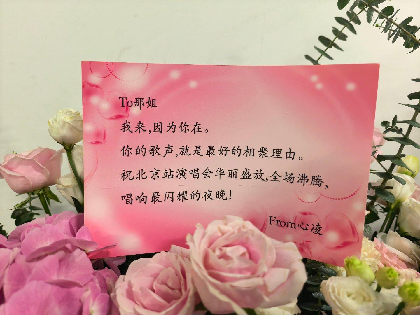 #王心凌[超话]# 怎么不算新鲜凌呢[捂嘴哭][捂嘴哭][捂嘴哭]好想好想凌​