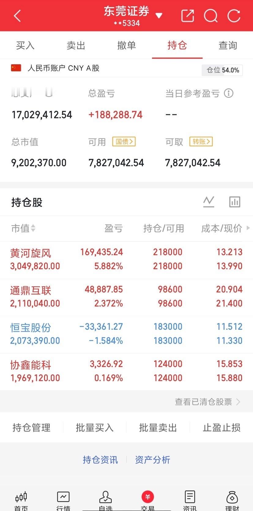 8月26日（今天）可能上涨和下跌的板块：
上涨：
1.创新药：中报业绩回暖，短线资金持续的流入，板块情绪回暖；
2.农业种植：气候事件催化，资金抱团，关注连板股延续性；
3.半导体设备：国产替代逻辑，等待财报的验证，分化会比较大；
下跌：
1.黄金：昨日放量大跌，资金避险明显出逃，看国际金价走向 ​