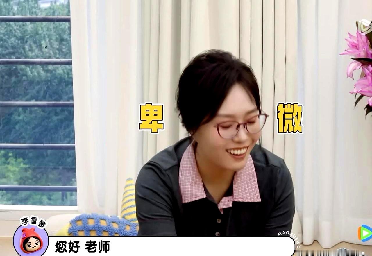李雪琴早年被圈内人轻慢欺负，经纪人当时咬牙切齿发誓，等将来出头了，必须找机会把这口恶气出了
 

结果多年后在活动上碰见，经纪人快步迎上去，两只手握着对方，满脸堆笑喊了声“老师好”
 

旁边人本以为能看到一出扬眉吐气的复仇爽文，结局却窝囊得让人心酸
 

刚进圈子那会儿，网红出身，没背景又没资本撑