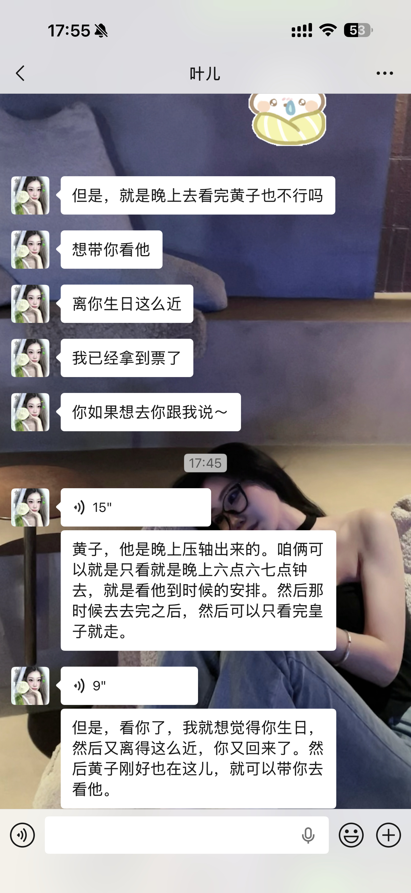 回家 见面🫶🏻 ​​​