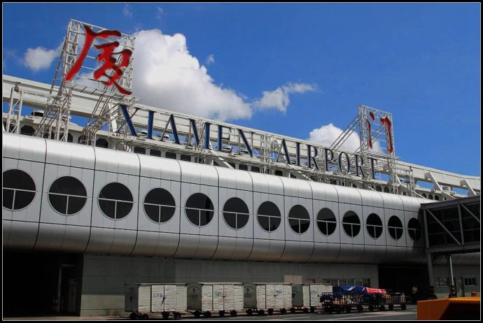 “福建机场集团”：最牛的机场集团！