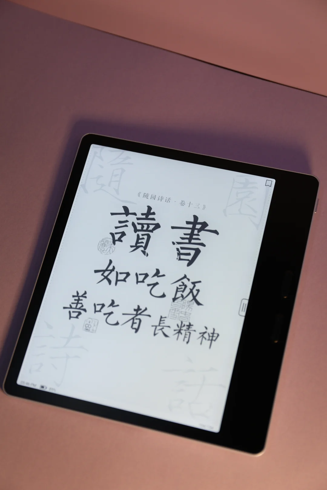 离开了kindle才发现，原来外面没下雨！！