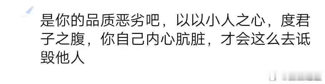 #外国人称鹿晗本可统治KPOP#    又破防了，恨不得鹿晗比你X好，你每次都这样见不得鹿晗好，就开始内涵鹿晗黑鹿晗，你再网暴鹿晗 ​