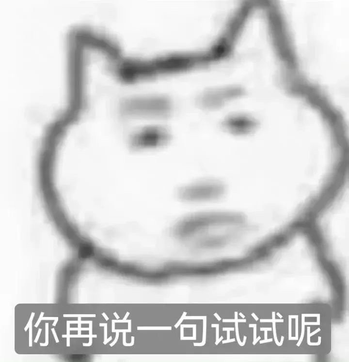 分享一些聊天实用表情包 快来存