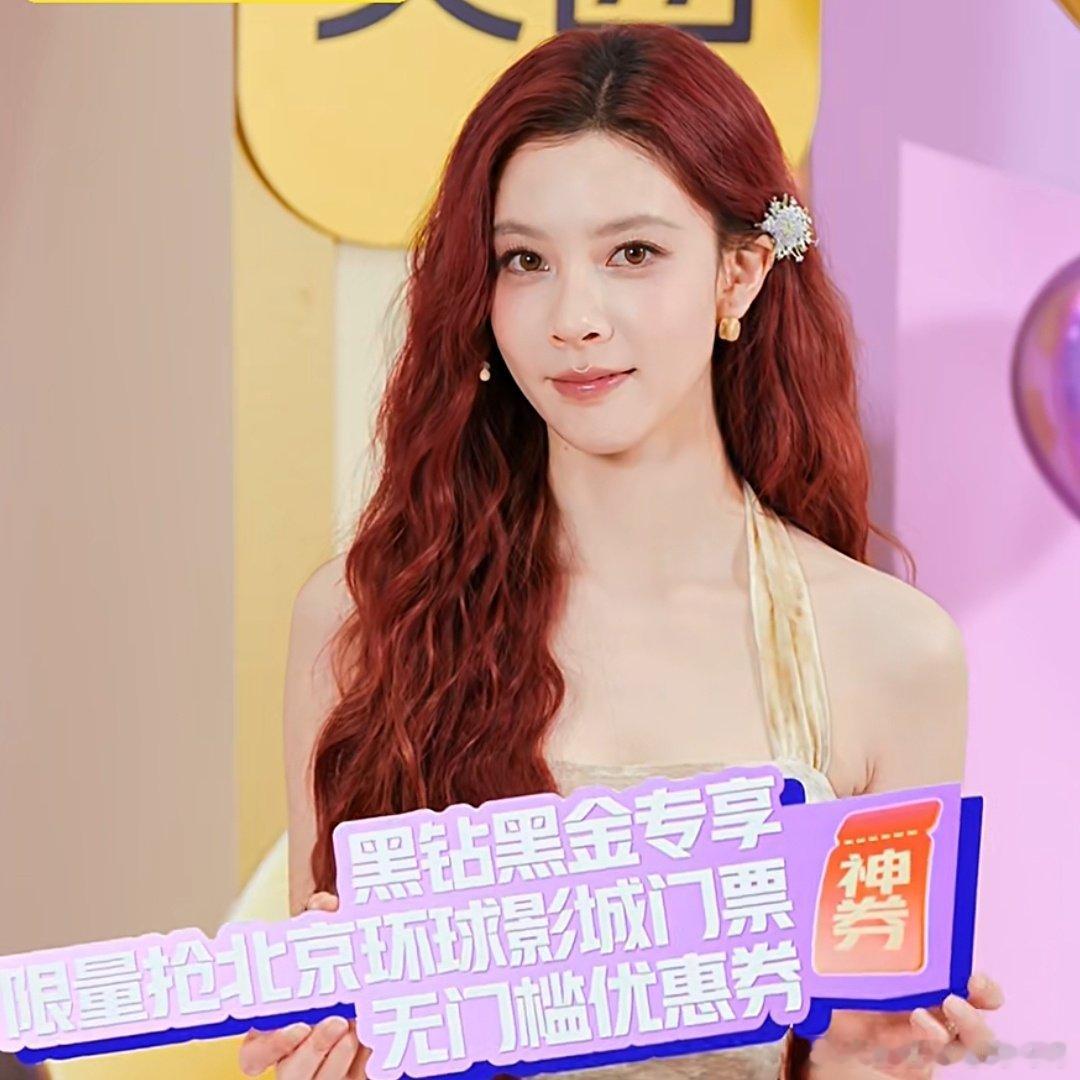 今天宋妍霏简直小美人鱼本鱼！！耳边的花神来之笔！！ ​