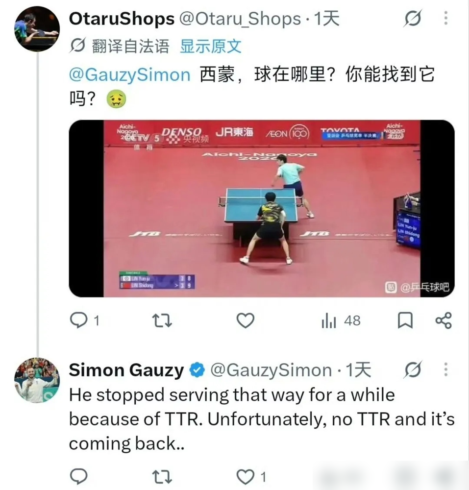 法国人直接点名林诗栋，说这发球藏了，看得见球算我输。西蒙·高茨发帖怼网友：有鹰眼他收着，这次名古屋没装那玩意儿，老毛病又犯了。更扎心的是，之前伦敦世乒赛被挑战过，回放一查，合规。这回没机器盯着，全靠裁判肉眼，慢动作一帧帧扒，球是真看不见落点。林诗栋说自己一直在研究新规则下不犯规的发球，可没鹰眼就变形