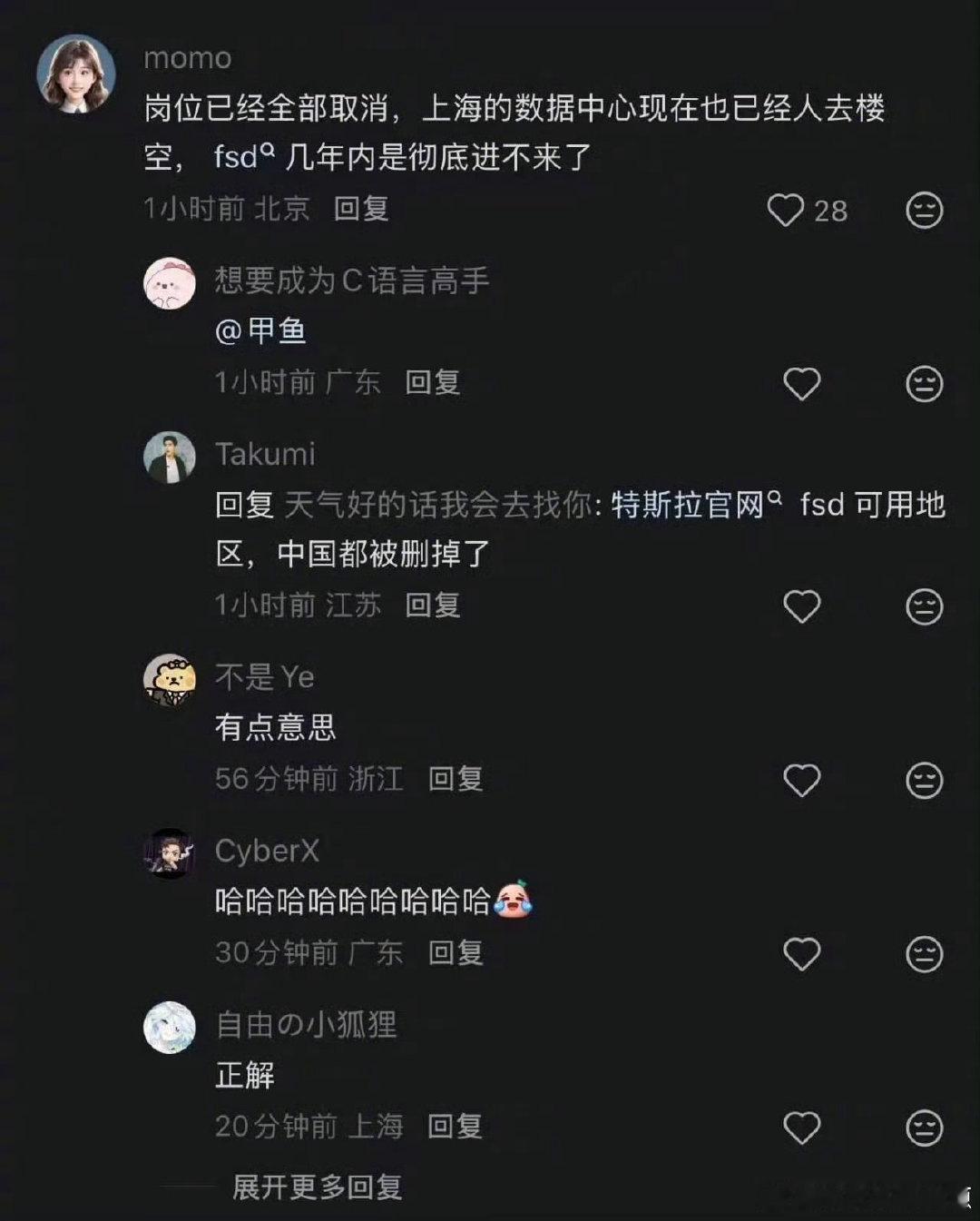 特斯拉FSD进不来了，真的假的#特斯拉fsd##新能源汽车﻿##新能源汽车##特斯拉# ​