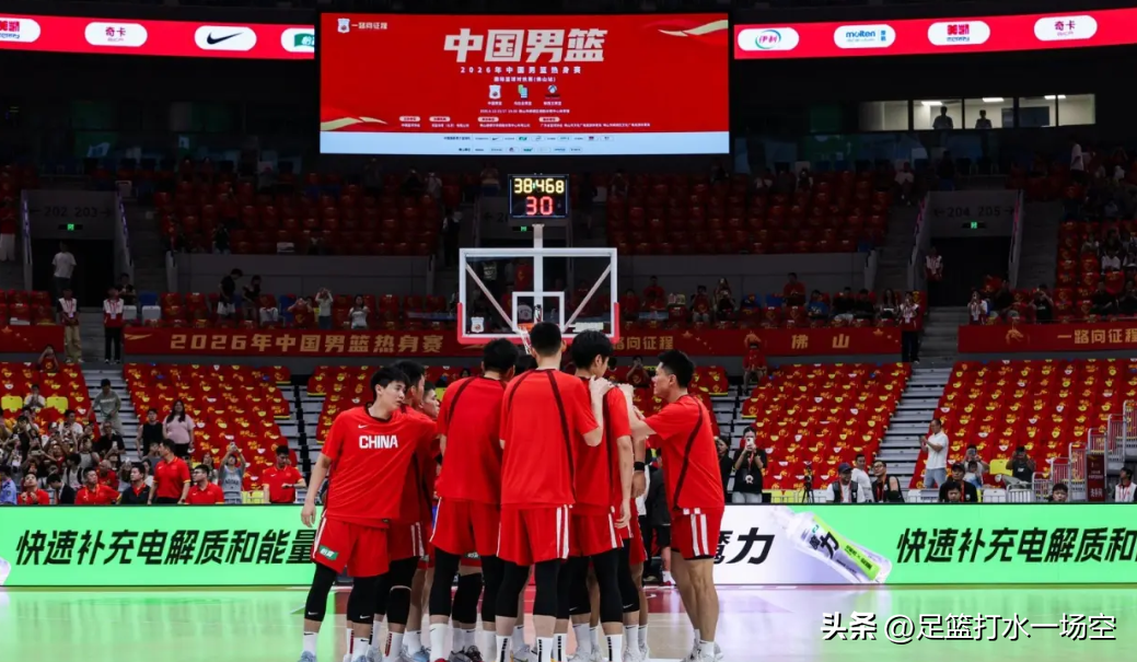 杨瀚森和徐昕都缺席！
2026亚运会中国男篮参赛名单公布！具体14人名单如下:
程帅澎、崔永熙、胡金秋、胡明轩、贺希宁、焦泊乔、李弘权、李悦洲、廖三宁、庞峥麟、王俊杰、余嘉豪、赵嘉义、朱俊龙。
这14人基本就是这几个月的集训人员，也是世预赛的主要人员！
唯一的不同就是杨瀚森，因为亚运会期间NBA也即