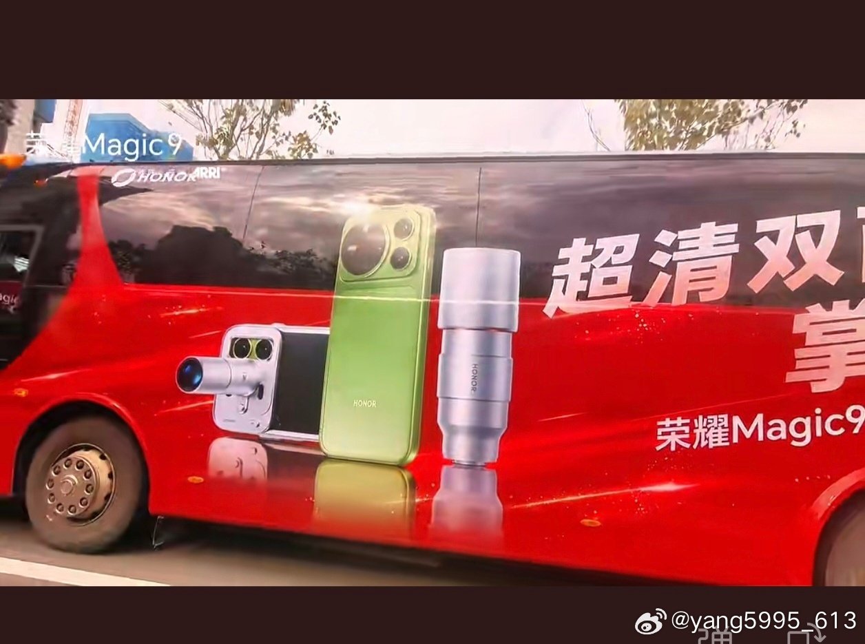 ✨一路星光 金陵巡行
偶遇 出口·我们 肖战巡回演唱会大巴🚌#荣耀Magic9 超清双两亿，掌中电影机 助力捕捉现场每一份心动🎈#荣耀magic9系列##荣耀robotphone#  ​