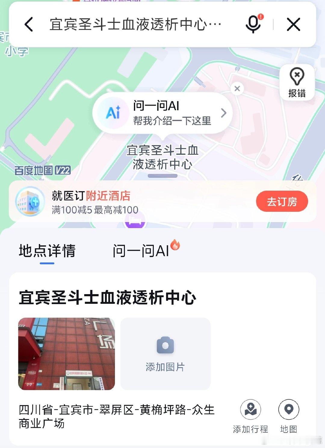 宜宾还有这么牛逼的地方？ ​