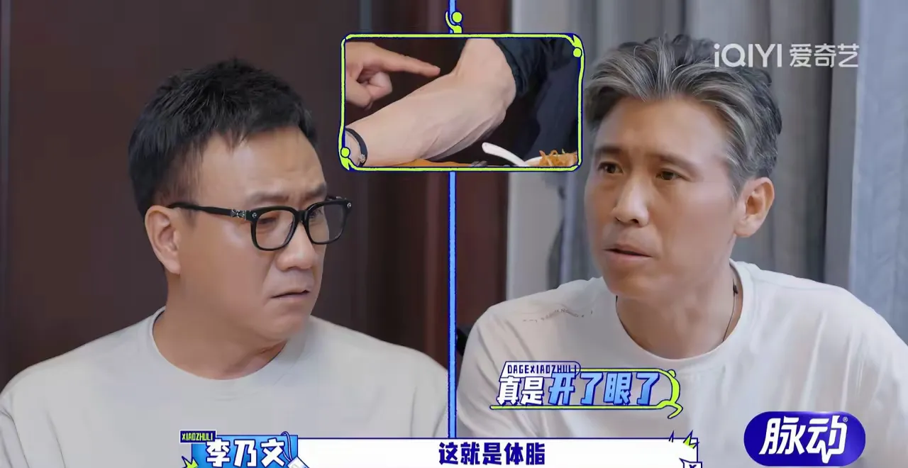 胡军：“你体脂现在百分之十五吧。”向佐：“没有十五，10以下。”胡军震惊：“十以下。”向佐一脸自豪：“我坐起来都有腹肌。”
讲真，这年头管住嘴都未必能瘦，居然有人大吃大喝还能保持超低体脂，真的太让人羡慕了。
谁看了都得震惊，向佐的饭量特别大，一顿能抵普通人四餐的量，完全不忌口肆意吃喝。
可他丝毫没有