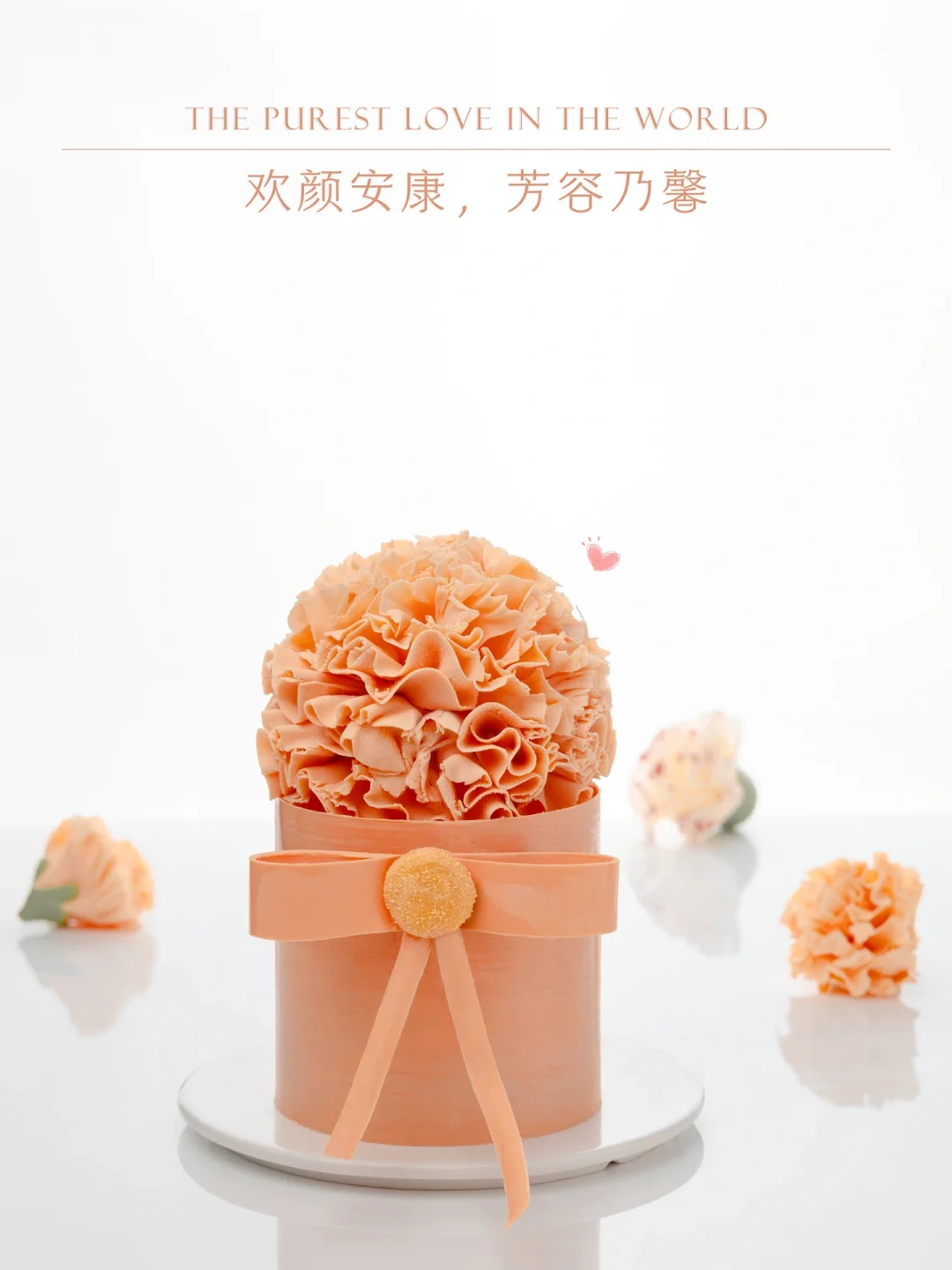 母亲节礼物｜绽放的巧克力香槟康乃馨